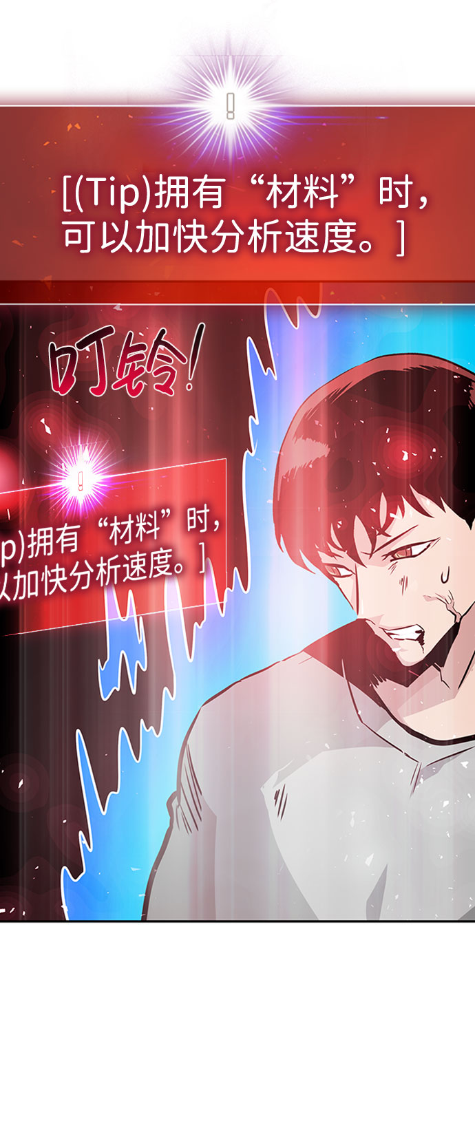 [第39话] 秘密（3）92