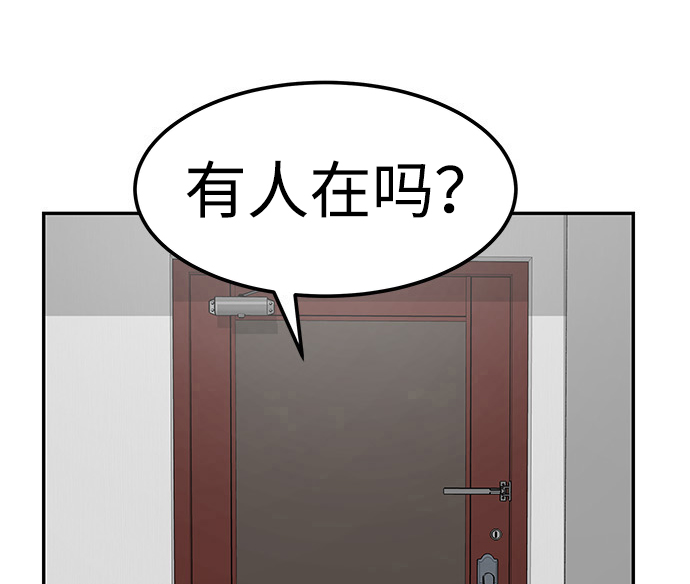 [第6话] 治癒营地6