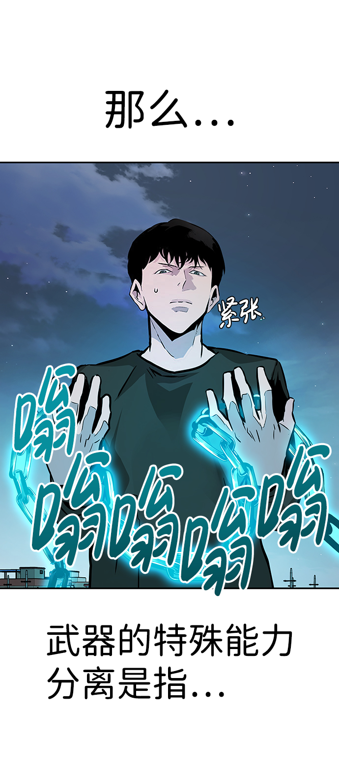 [第8话] 烟花45