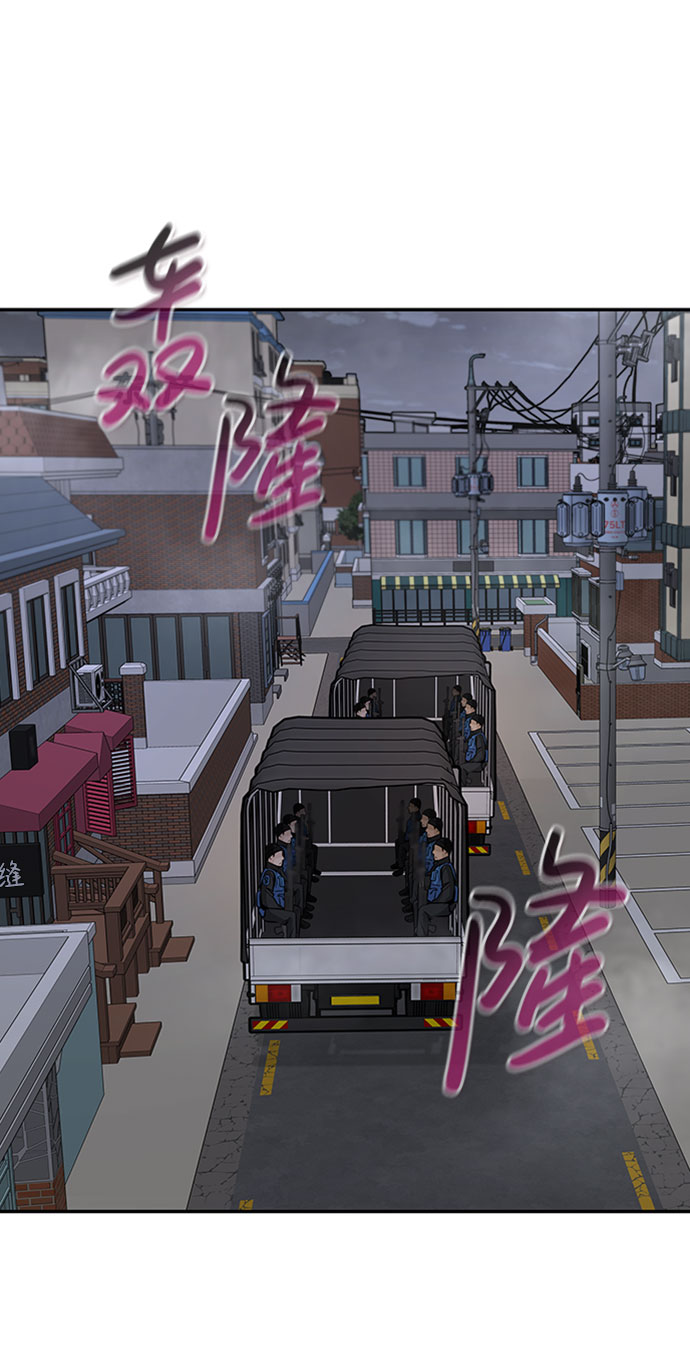 [第34话] 袭击（2）66