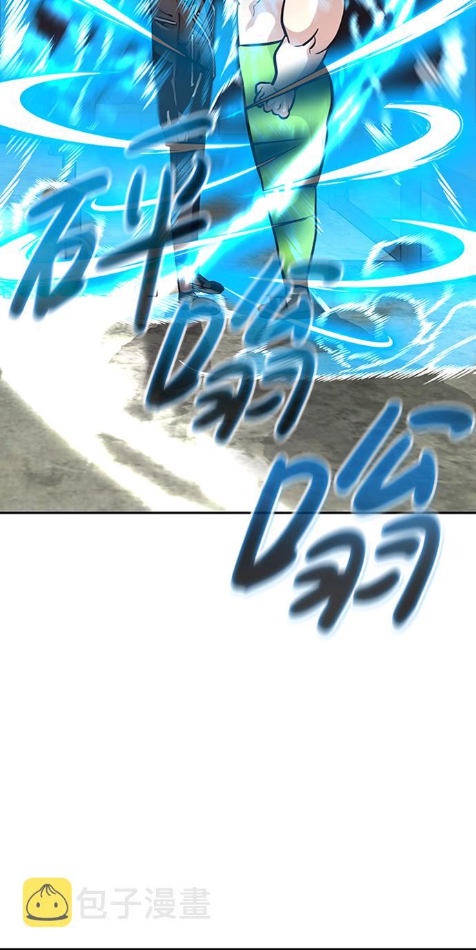 [第50话] 游戏玩家联合（2）5