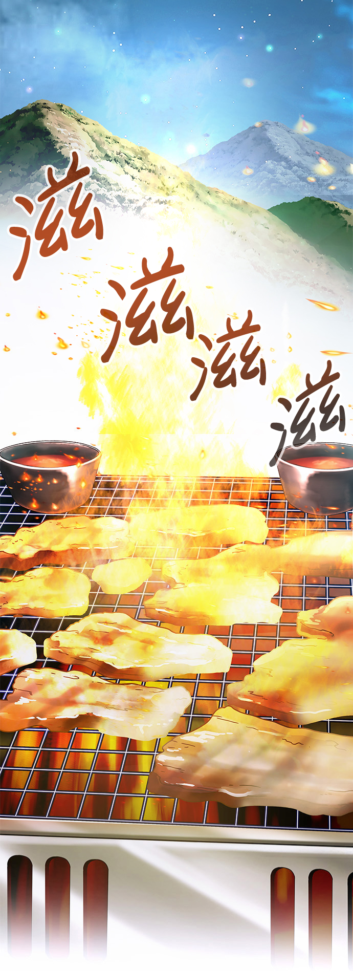 [第6话] 治癒营地128