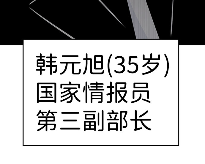 [第41话] 吸收（1）113