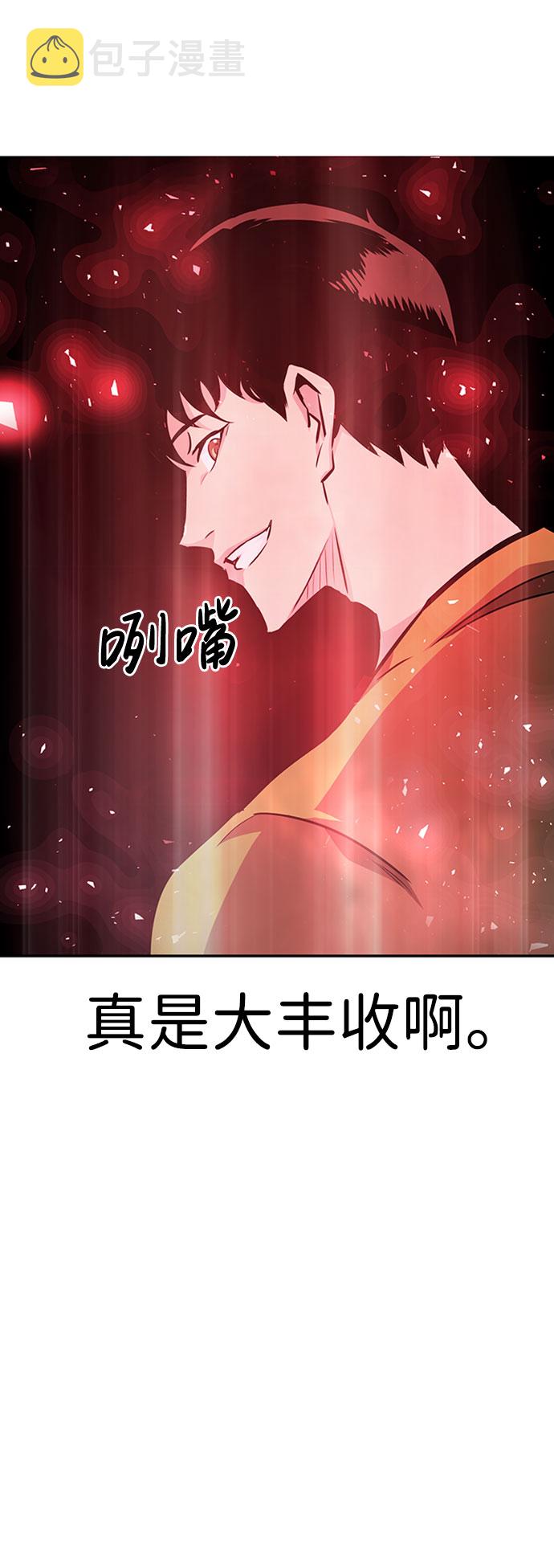[第37话] 秘密（1）64