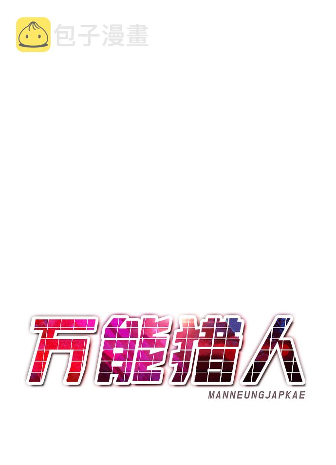 [第9话] 烟花（2）37