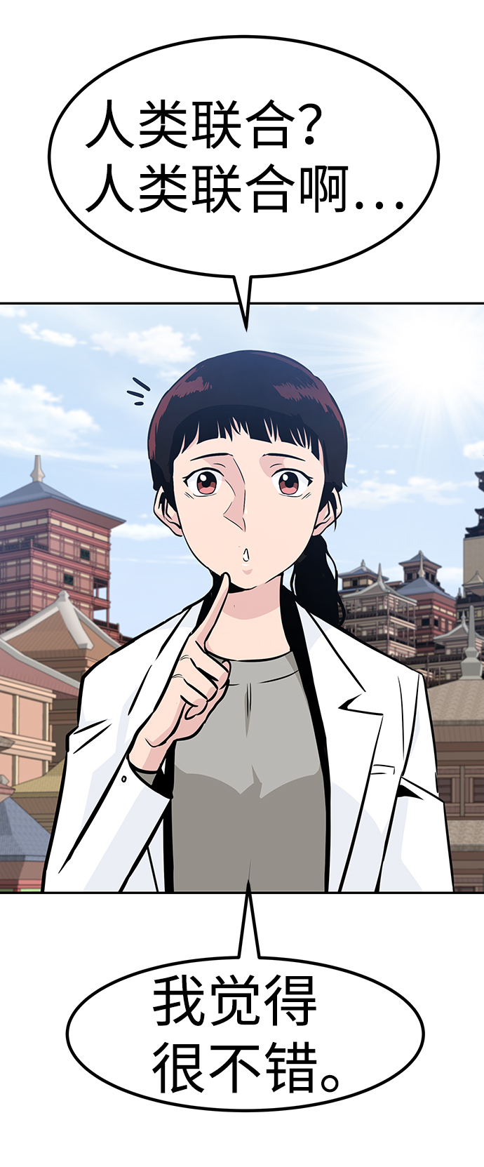 [第45话] 准备（1）53