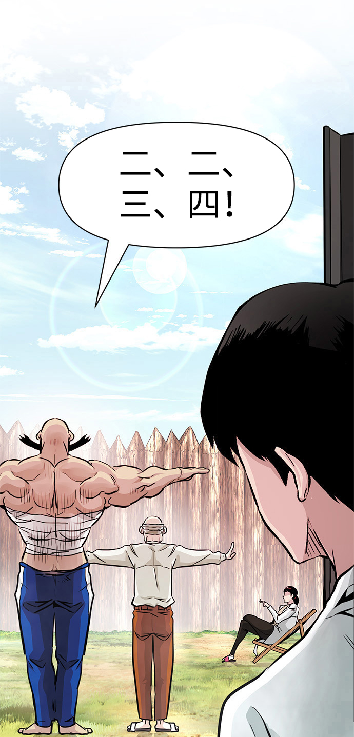 [第7话] 进攻8