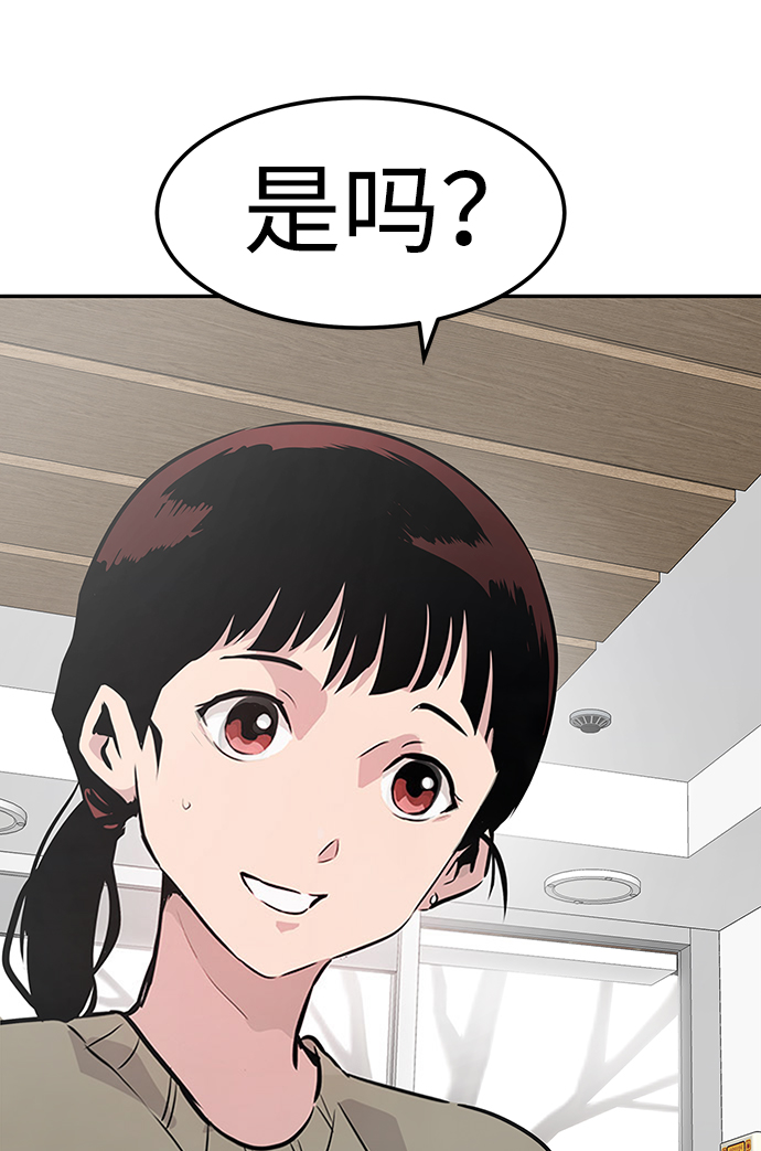 [第2话] 任务131