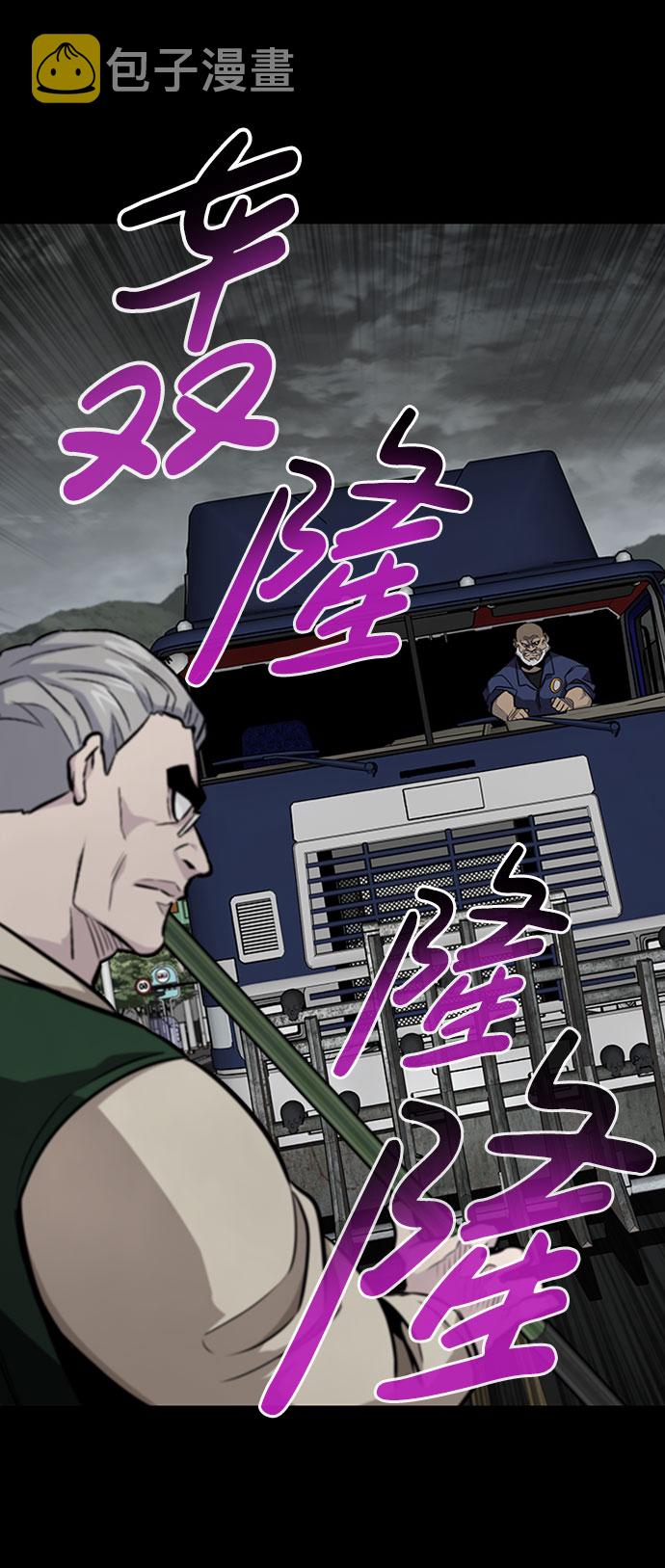 [第37话] 秘密（1）31