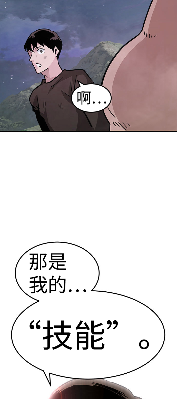 [第6话] 治癒营地27