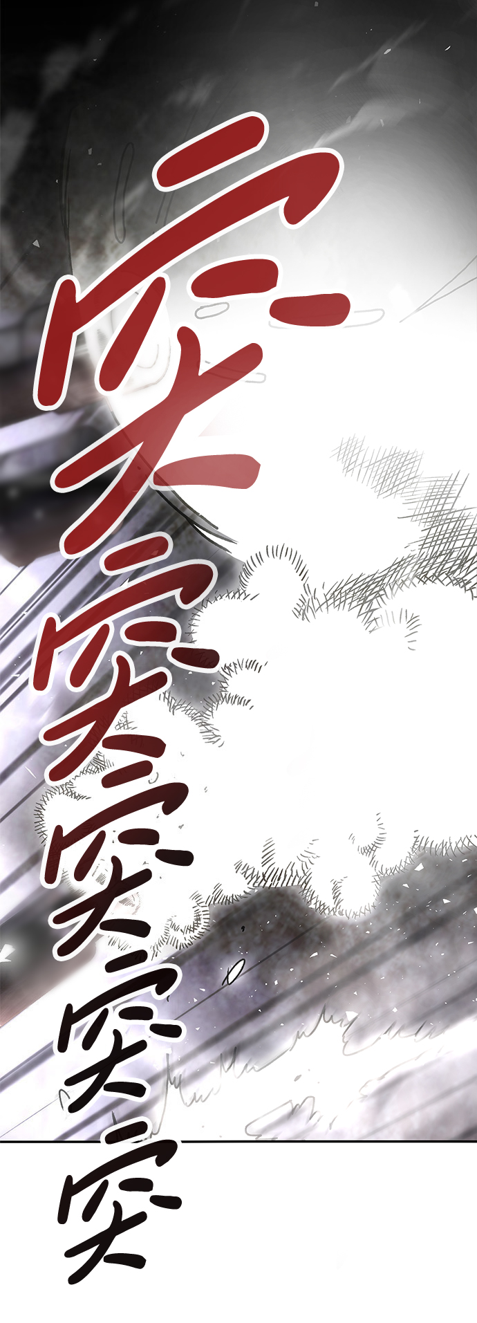 [第6话] 治癒营地167