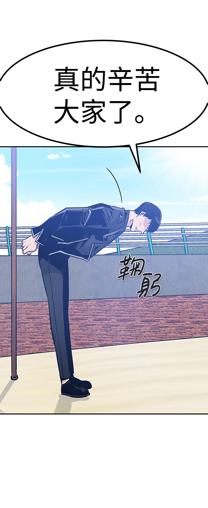 [第48话] 出战（3）69