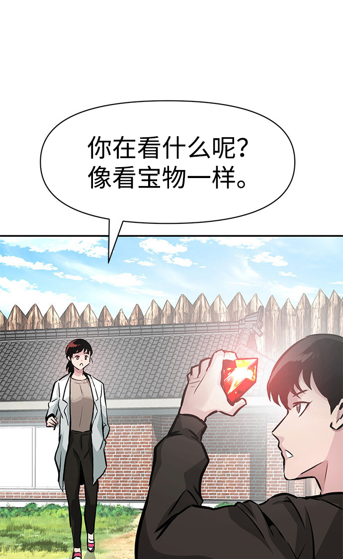 [第7话] 进攻26