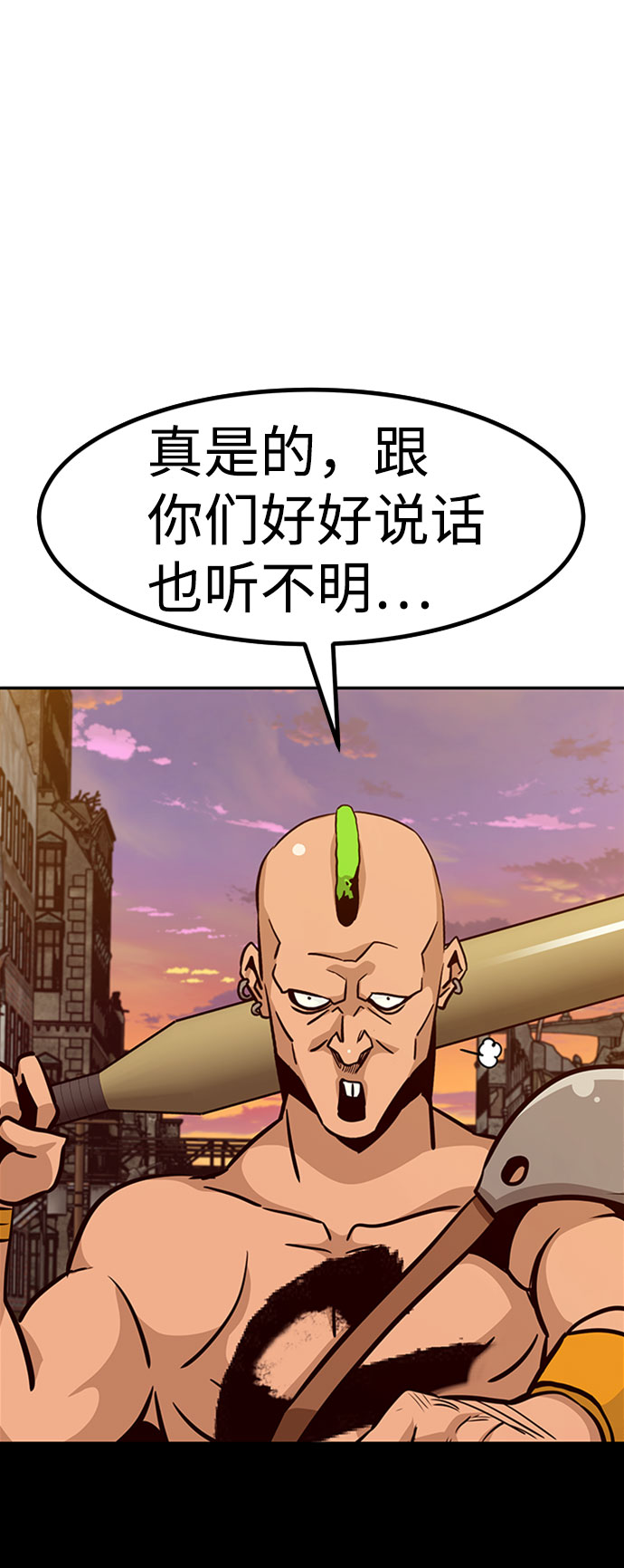[第49话] 游戏玩家联合（1）108