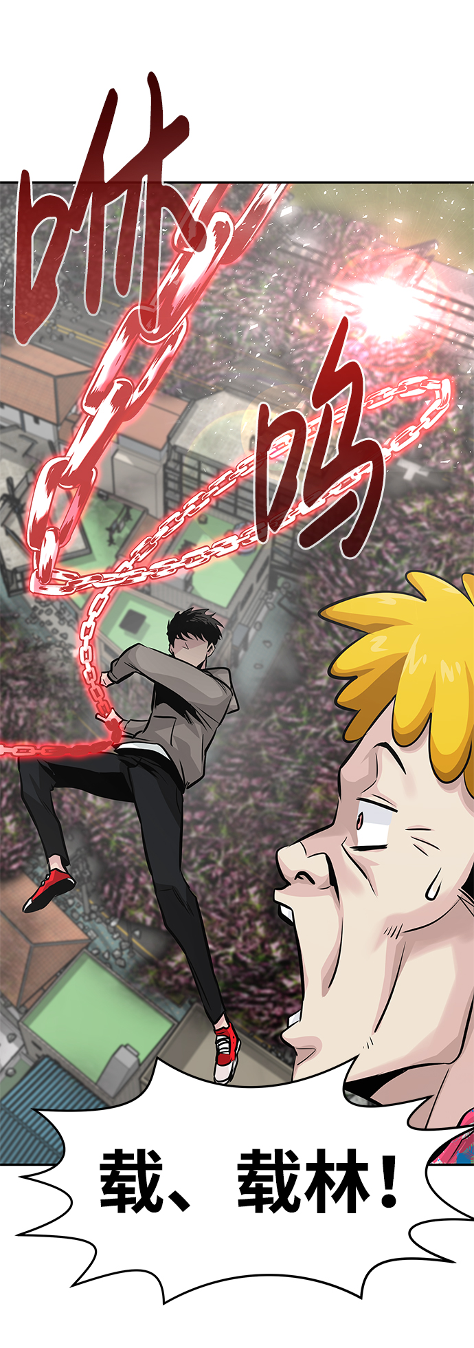 [第11话] 营救作战（1）125