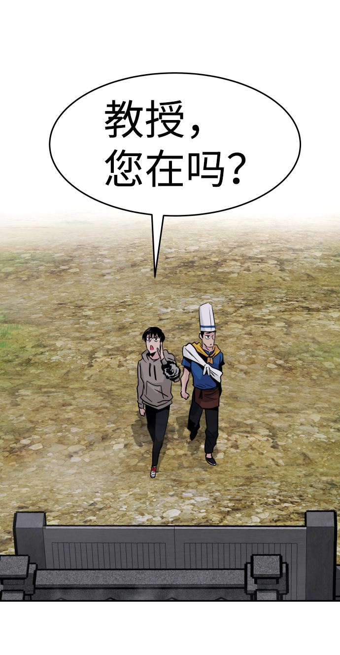 [第17话] 朴伊书（1）81