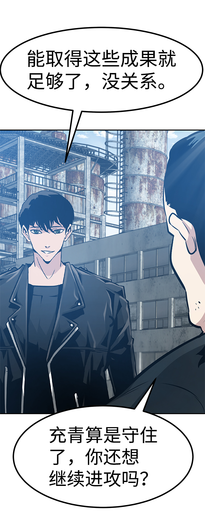 [第57话] 反击（1）64