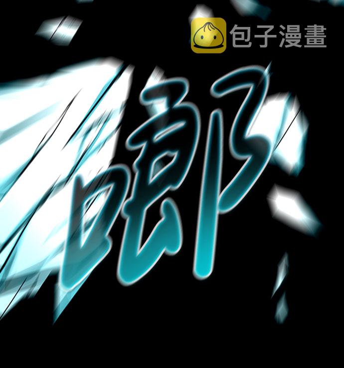 [第49话] 游戏玩家联合（1）17