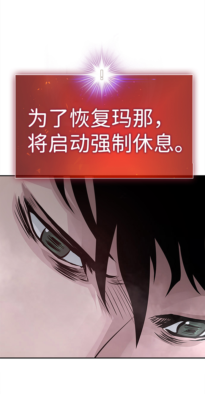 [第6话] 治癒营地110
