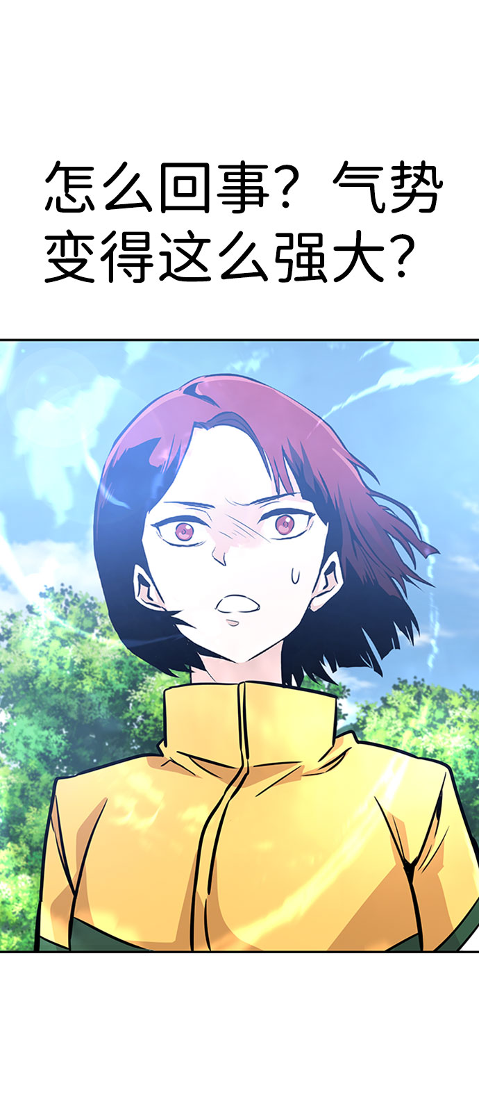 [第36话] 铁锤团（2）32