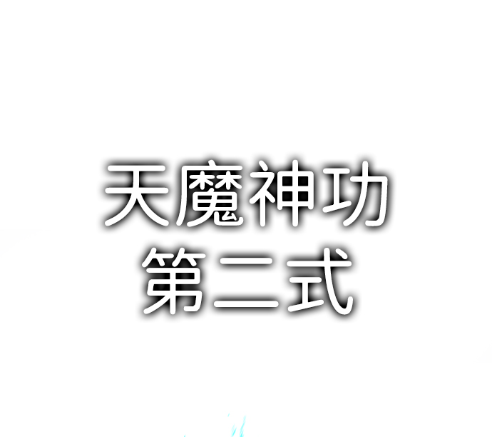 [第21话] 朴达峰（2）114