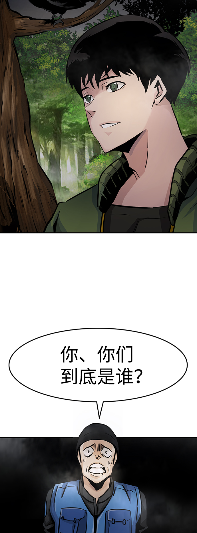 [第24话] 盾牌（2）114