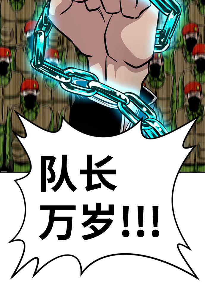 [第46话] 出战（1）116