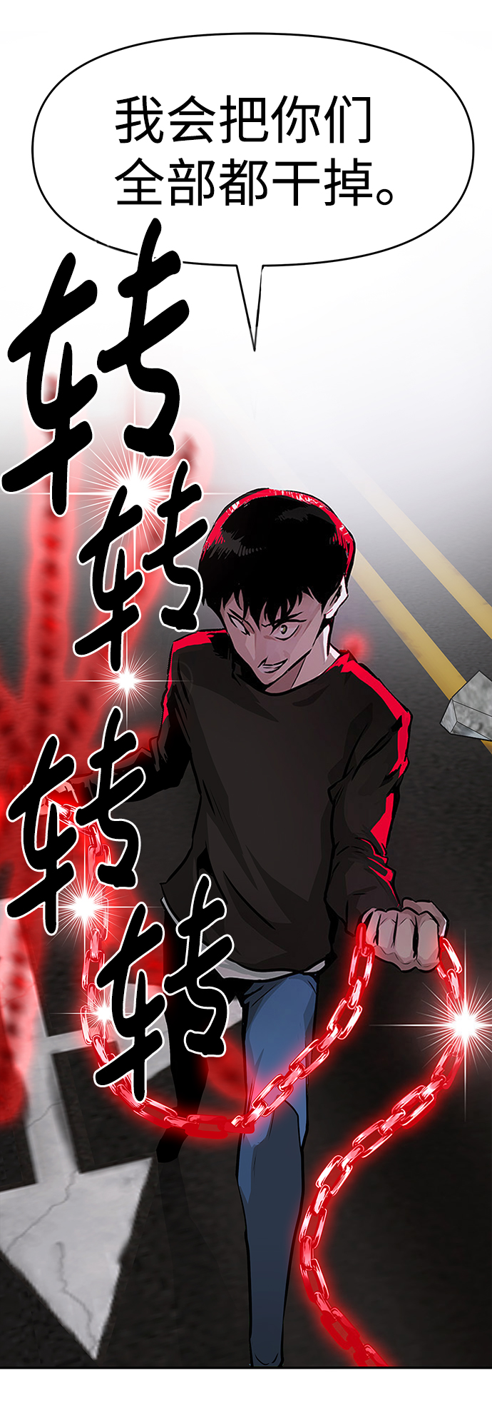 [第8话] 烟花113