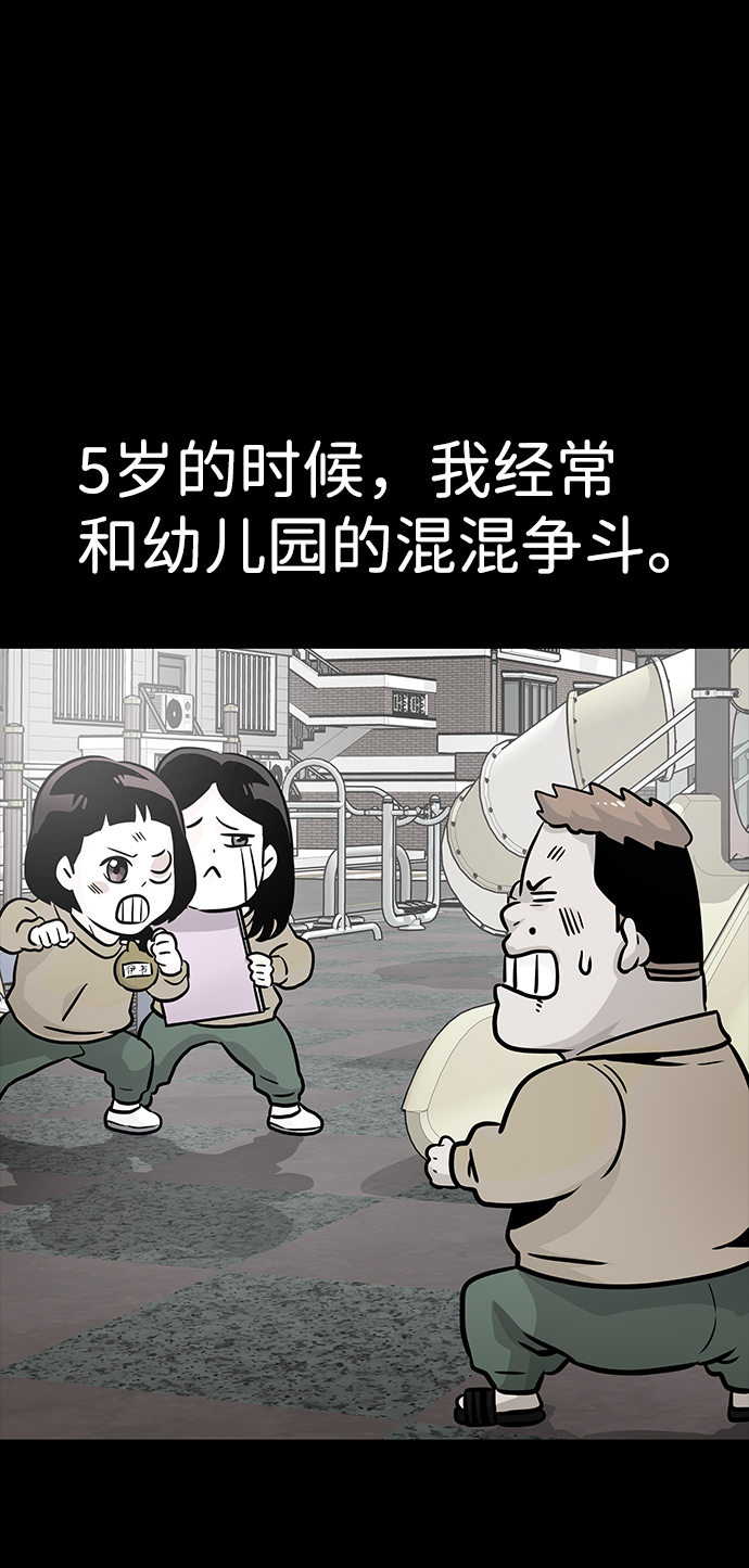 [第18话] 朴伊书（2）4