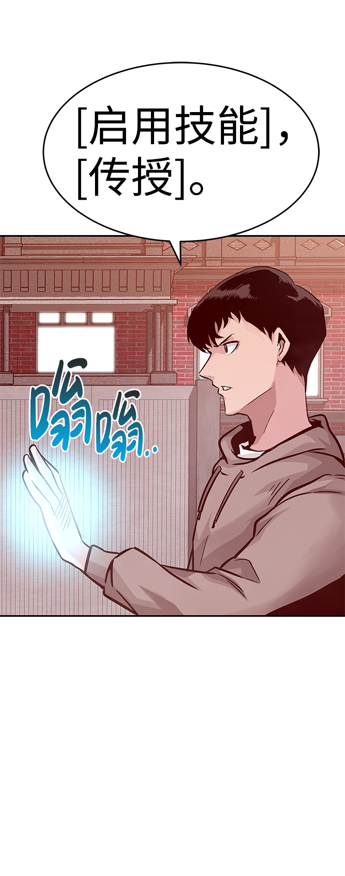 [第12话] 营救作战（2）125