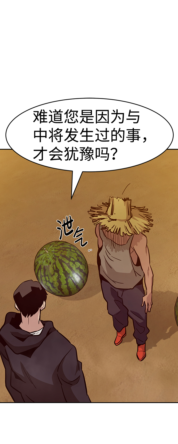 [第45话] 准备（1）1