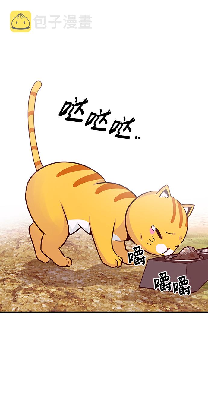 [第13话] 捡装备（1）19