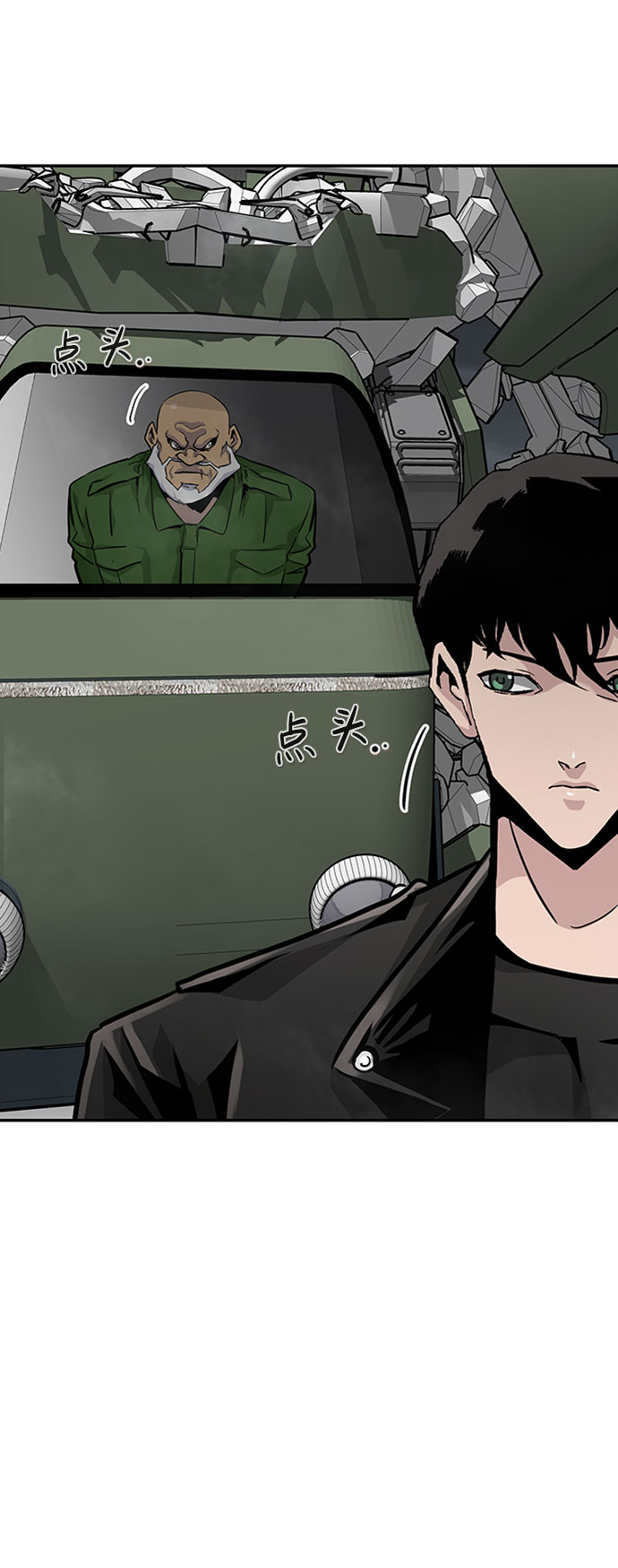 [第47话] 出战（2）22