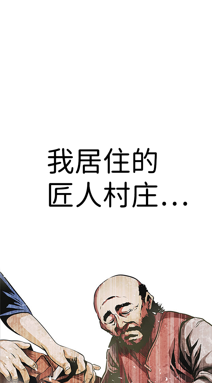 [第3话] 专家124