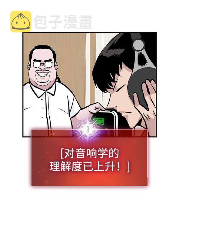 [第45话] 准备（1）67