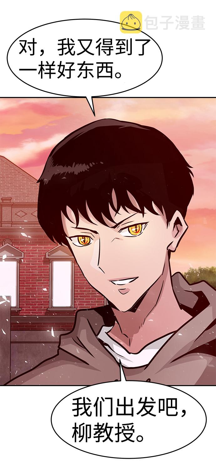 [第13话] 捡装备（1）33