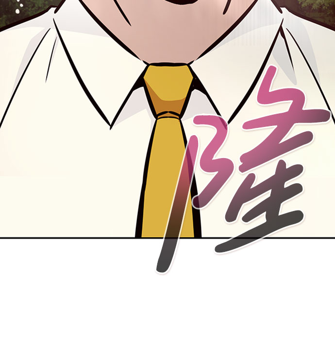 [第41话] 吸收（1）61