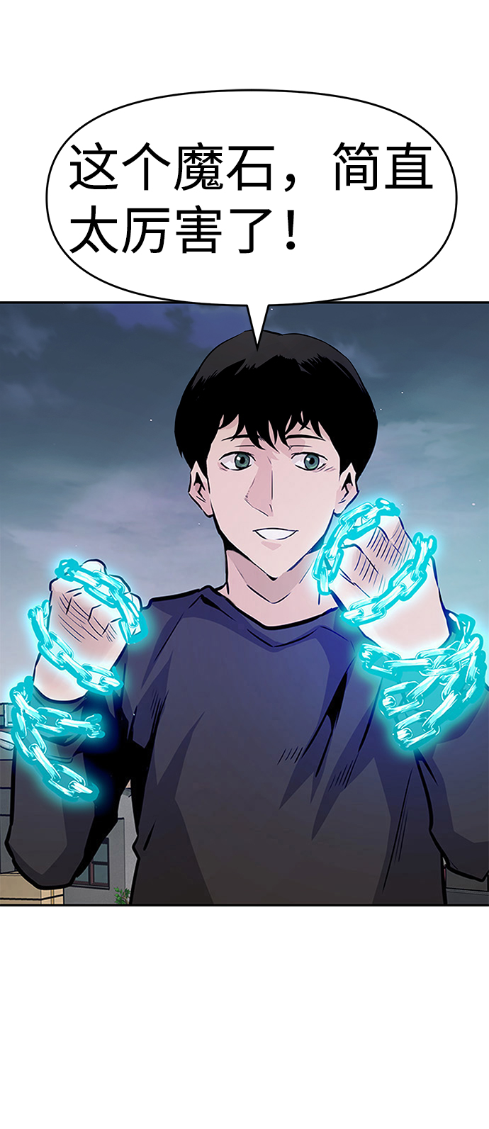 [第8话] 烟花49
