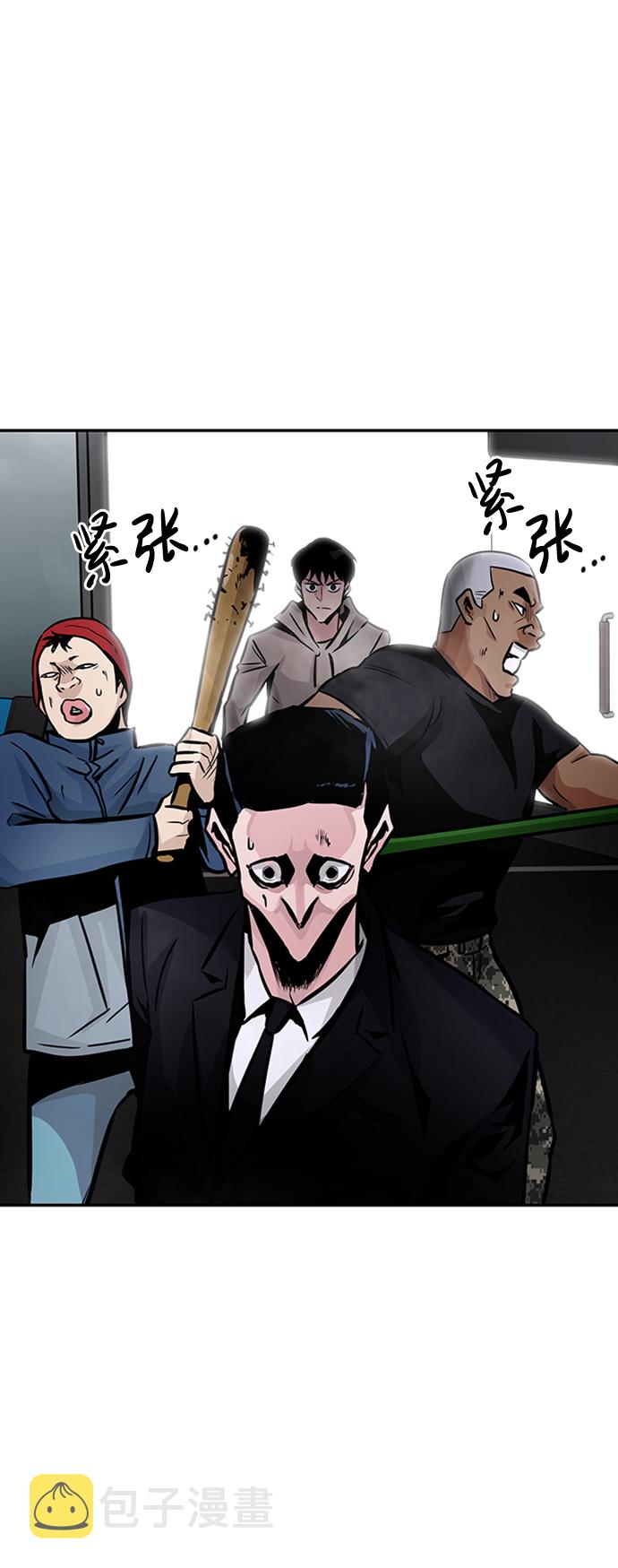 [第15话] 刽子手（2）108