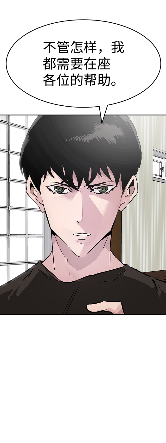 [第10话] 觉醒71