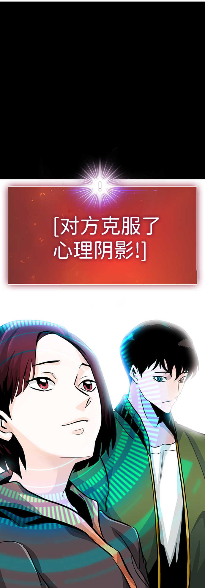 [第23话] 盾牌（1）32