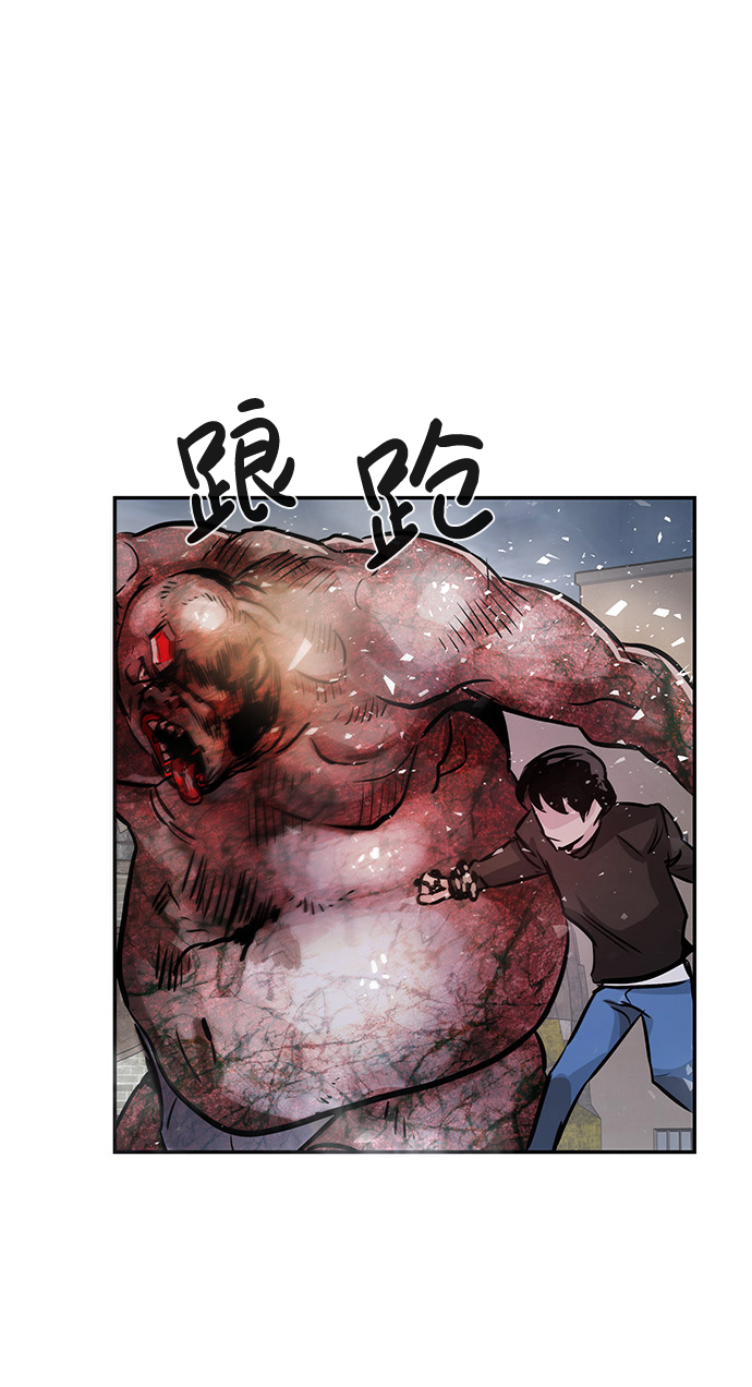 [第5话] 天魔神功（2）125