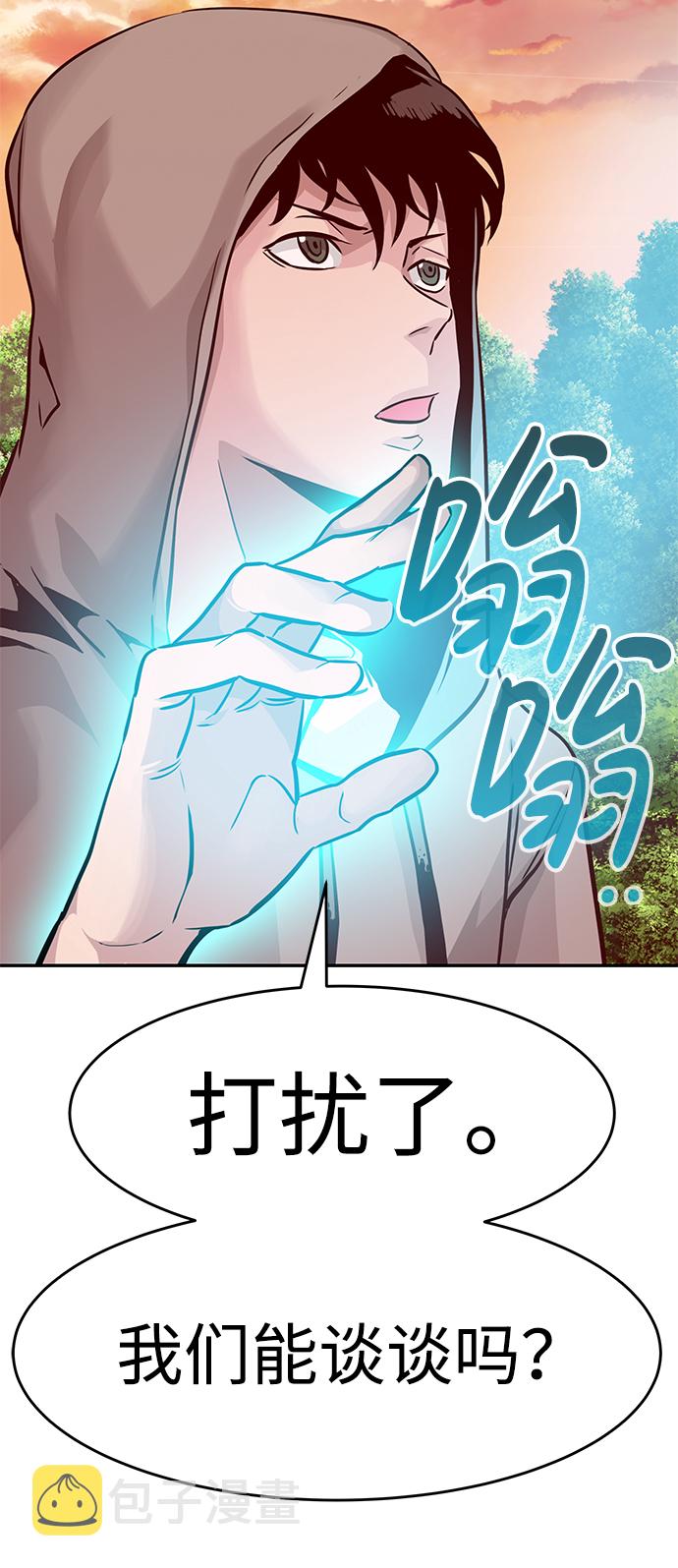 [第12话] 营救作战（2）58