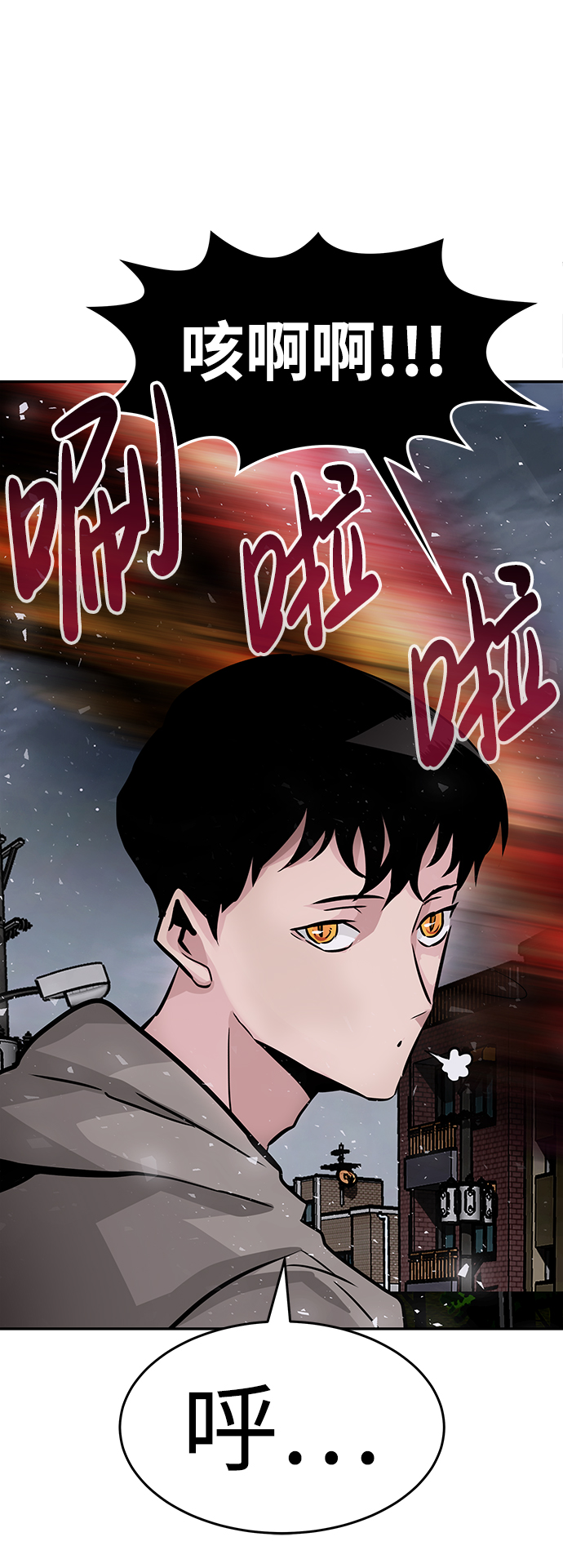 [第13话] 捡装备（1）88