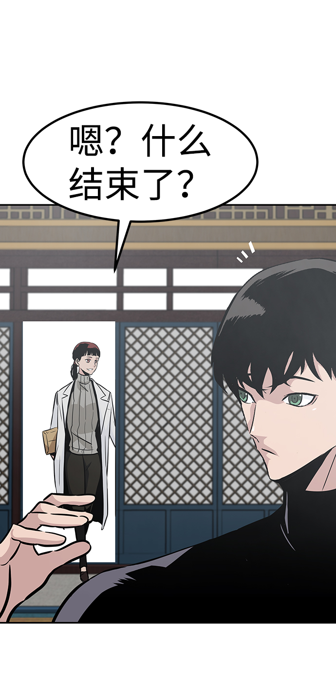 [第45话] 准备（1）72
