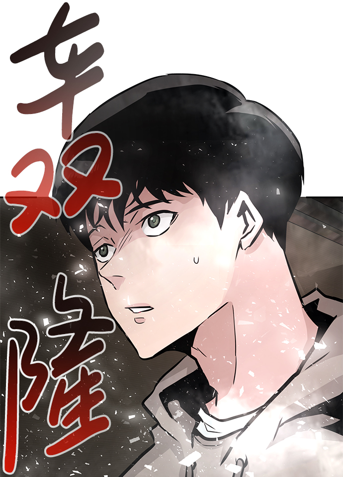 [第16话] 刽子手（3）107