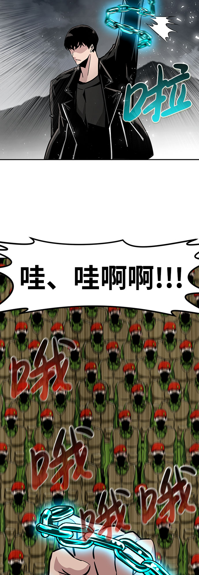 [第46话] 出战（1）115