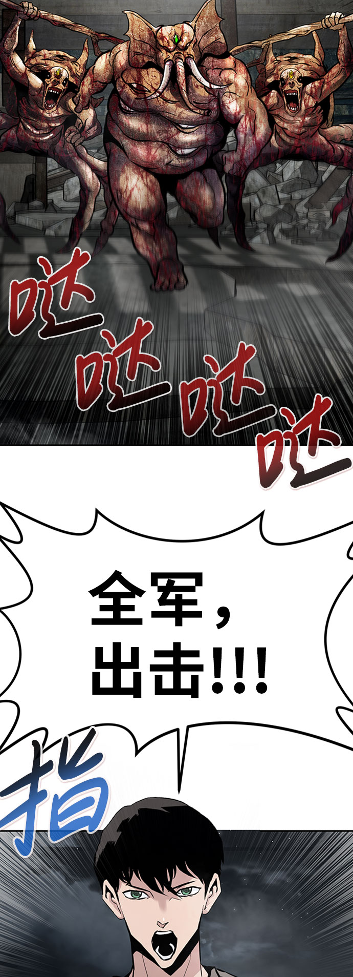 [第46话] 出战（1）119