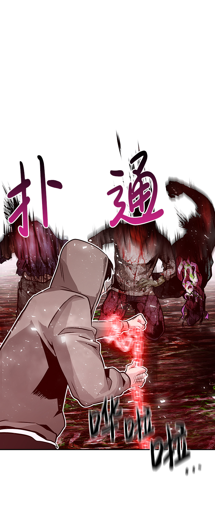 [第13话] 捡装备（1）61