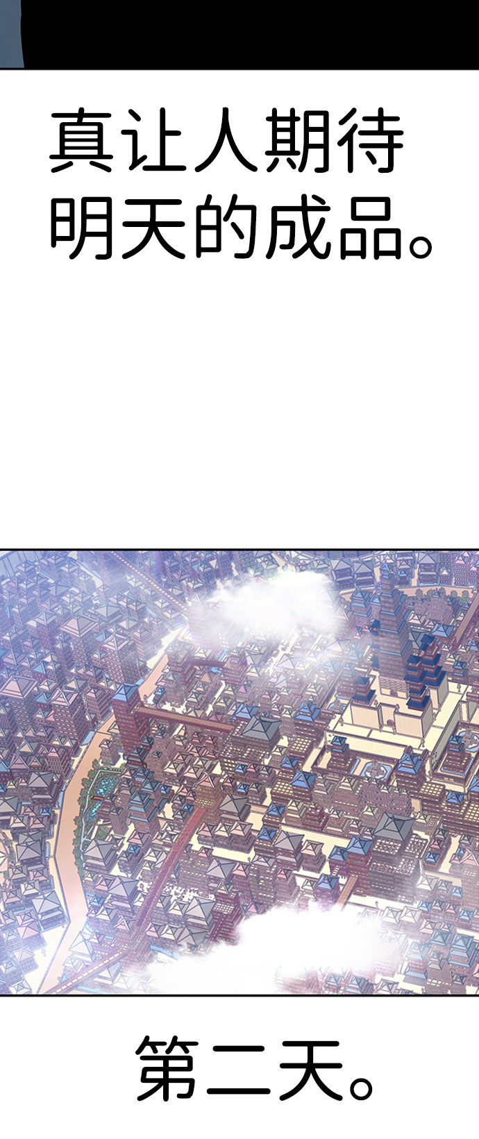 [第46话] 出战（1）35